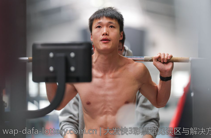 大发快3彩票常见误区与解决方案